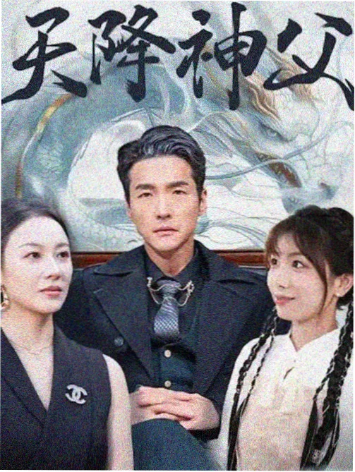 第十七个夏夜悬疑剧集在线观看